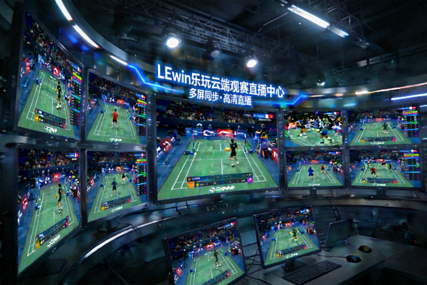 LEwin乐玩云端观赛直播中心多屏幕实时流媒体画面